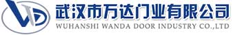 武汉市万达门业有限公司-电动卷帘门-工业门,柳城快速卷帘门,柳城堆积门